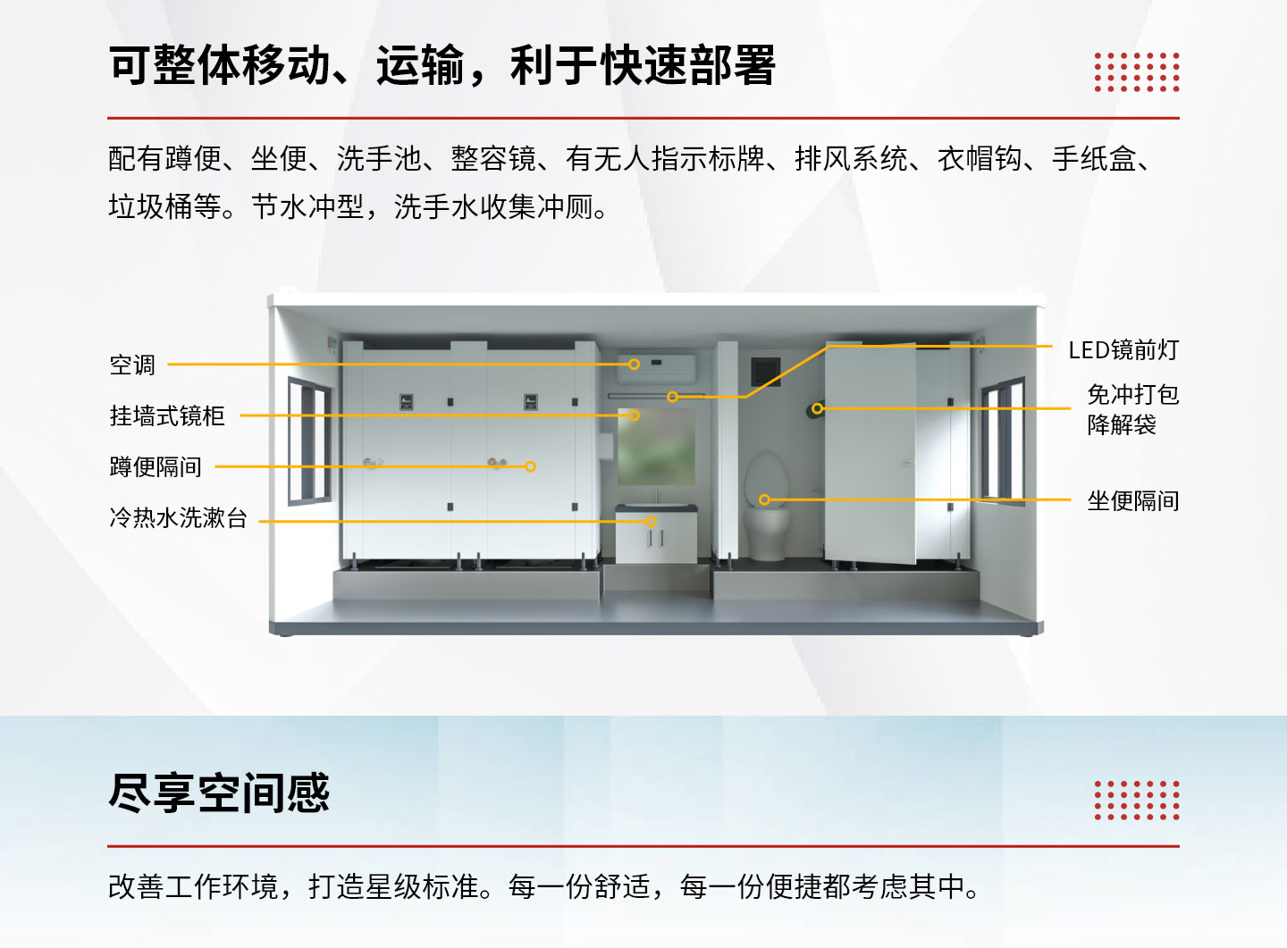 產(chǎn)品中心-----------產(chǎn)品詳情-–-18_02.jpg